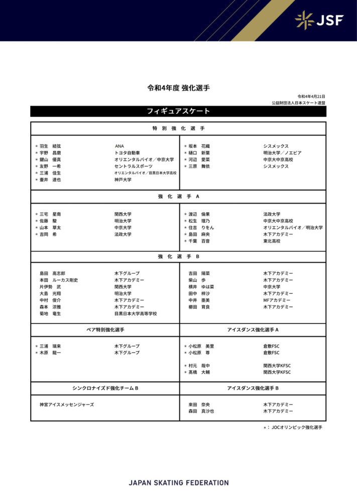 在榎本径（年夜野智 饰）消逝后，芹泽豪（佐藤浩市 饰）律师和律界新人青砥纯子（户田惠梨喷鼻 饰）的工作与糊口又从头回到普通的轨道中。此日，芹泽动身与拜托人藤林仓三洽商价值10亿日元美术品的捐赠事宜。谁知当他和对方的外甥女冈村郁子（黑木瞳 饰）进进门窗紧闭的别墅时，却发现拜托人已被人用高尔夫球杆杀戮。与此同时，正查询拜访一路密屋救人事务的纯子不测重逢半年前回国、此刻正经营一家防盗公司的榎本。奇奥的是两起看似不相干的密屋案就如许融合在一路。环绕美术品的往留，新的密屋杀人案再度产生，疑点重重，真凶安在？本片按照贵志佑介的同名原作改编，为该电视剧集的SP版。